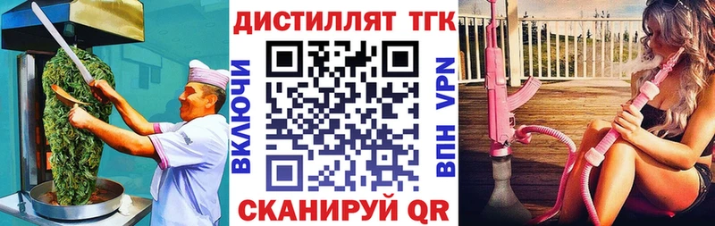 Печенье с ТГК марихуана  мега рабочий сайт  Белоярский 