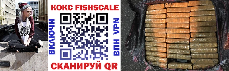 Cocaine VHQ  Белоярский 