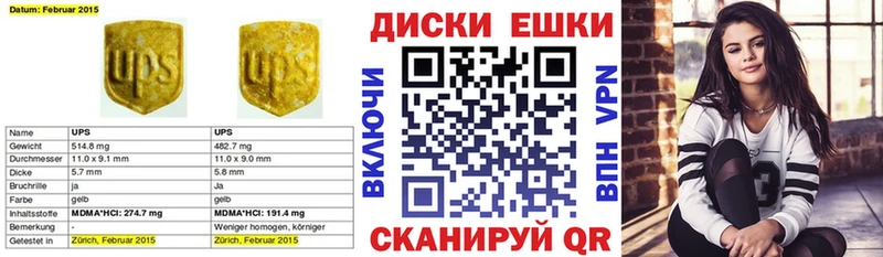 Экстази 99%  как найти   Белоярский 