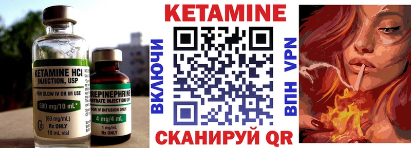как найти закладки Белоярский КЕТАМИН VHQ