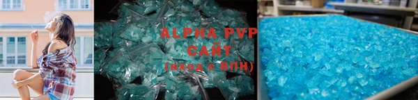 ALPHA PVP Алексин