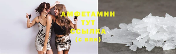 ALPHA PVP Алексин