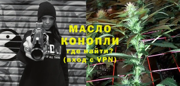марихуана Алексеевка