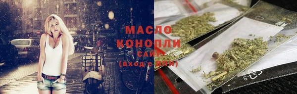 марихуана Алексеевка