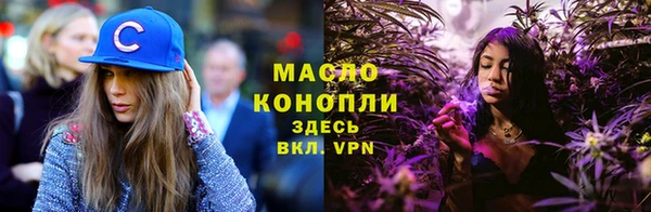 марихуана Алексеевка