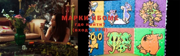 ALPHA PVP Алексин