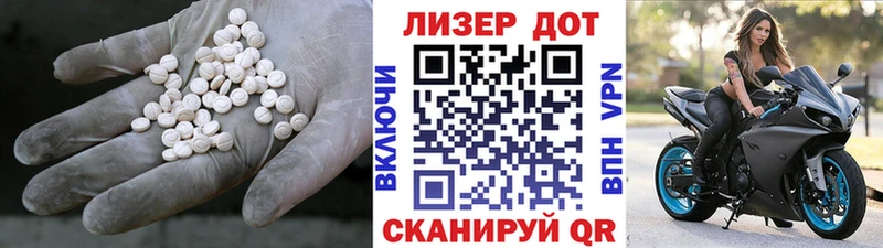 где можно купить наркотик Белоярский Лсд 25 экстази ecstasy