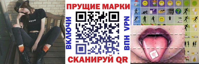 купить наркотики цена  Белоярский  Марки N-bome 1,5мг 