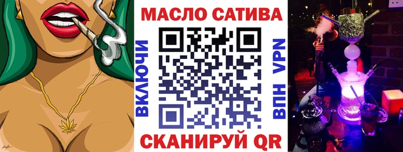ТГК вейп  Белоярский 