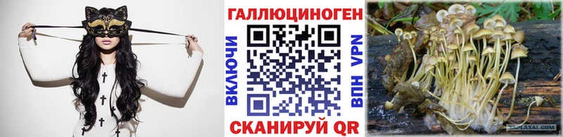 ОМГ ОМГ как войти  Белоярский  Галлюциногенные грибы Psilocybe  где найти  